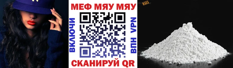 Все наркотики Набережные Челны Метадон  Меф мяу мяу  Alpha PVP  ГАШ  Марихуана  Амфетамин 