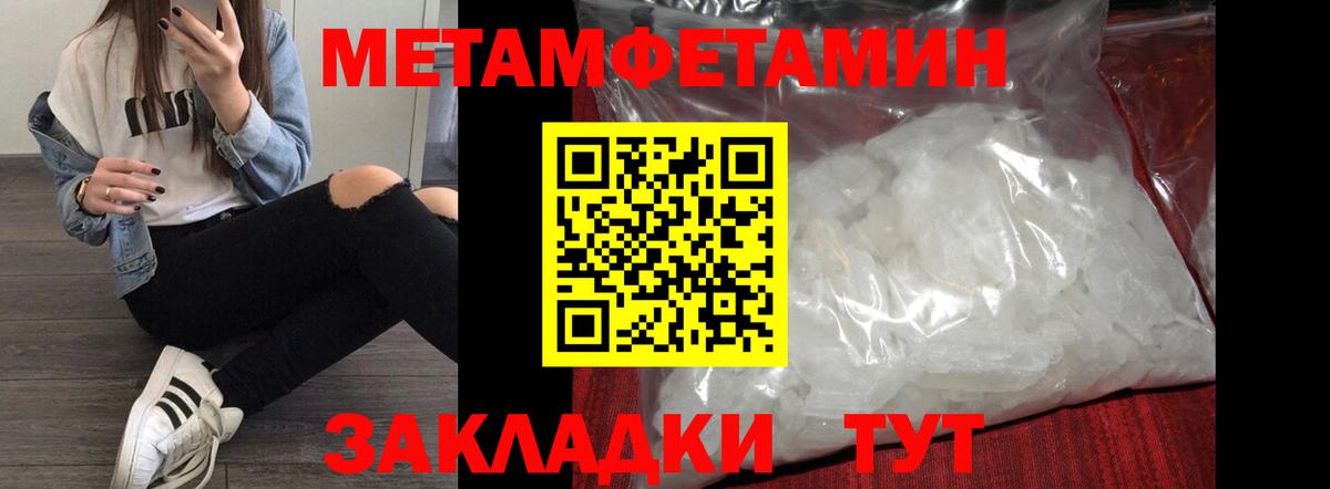 Россия  АМФЕТАМИН  Вход с VPN  Амфетамин Premium 