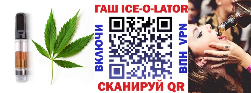 Canna-Cookies конопля  закладка  Набережные Челны 