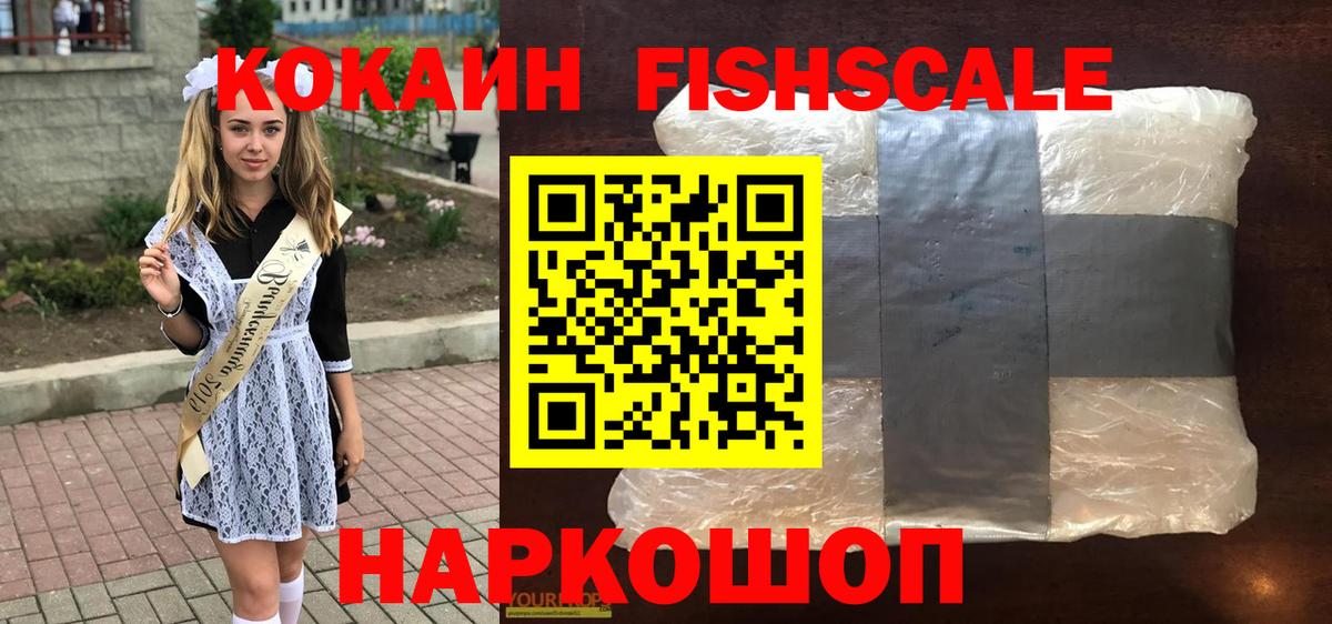 COCAIN Columbia Россия