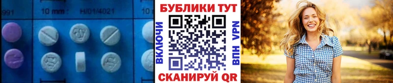 Экстази ешки  дарнет шоп  Набережные Челны 