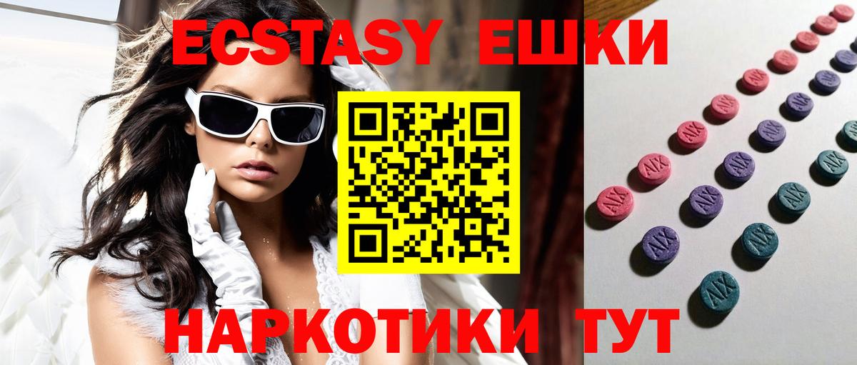 Ecstasy Punisher  Вход с VPN  ЭКСТАЗИ бентли  Россия 