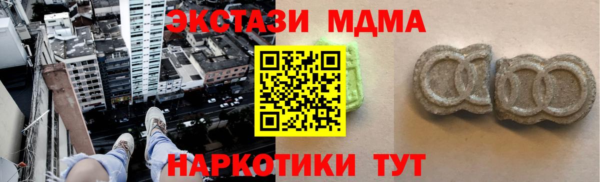 Экстази VHQ Россия