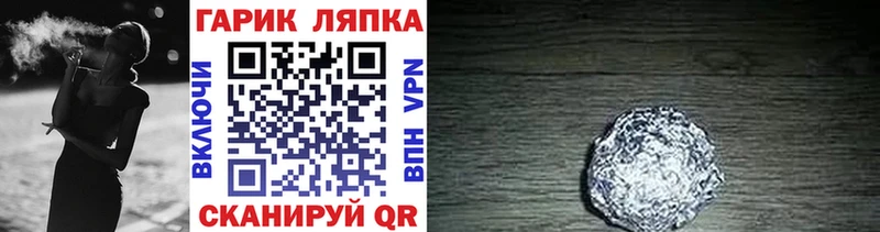 MEGA вход  Набережные Челны  Гашиш хэш 