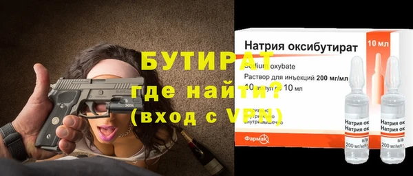 ECSTASY Магадан