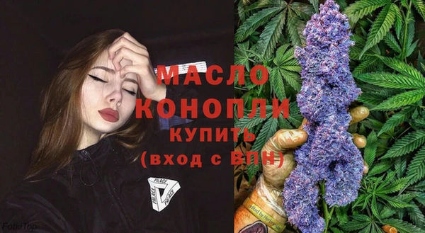 метамфетамин Вязьма