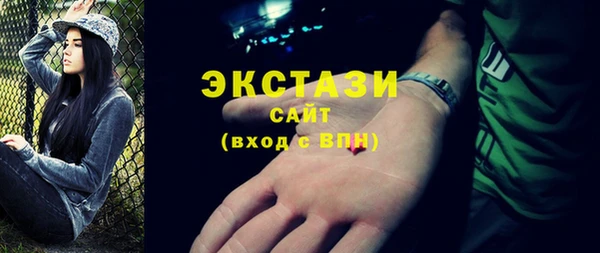 гашик Магас