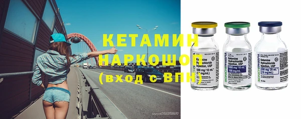 гашик Магас