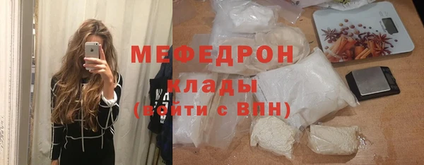 метамфетамин Вязьма