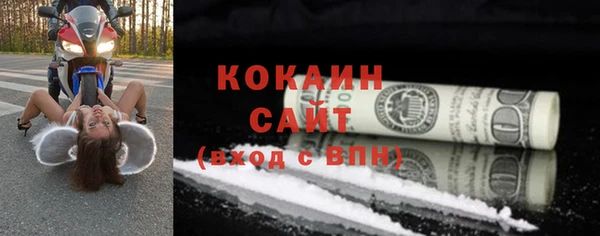 амфетамин Вязники