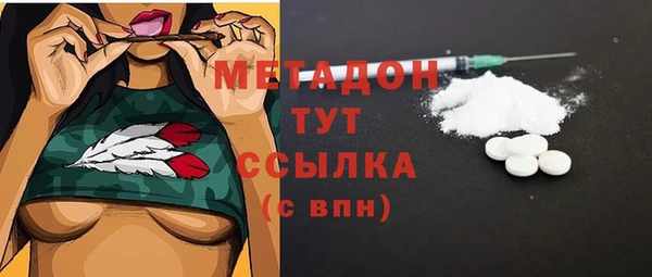 ECSTASY Магадан
