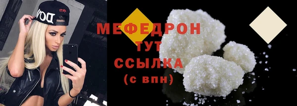амфетамин Вязники