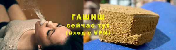гашик Магас