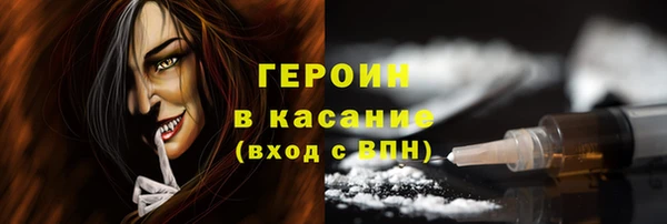 гашик Магас
