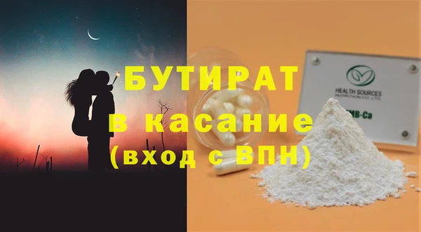 герыч Медвежьегорск