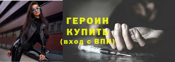 гашик Магас