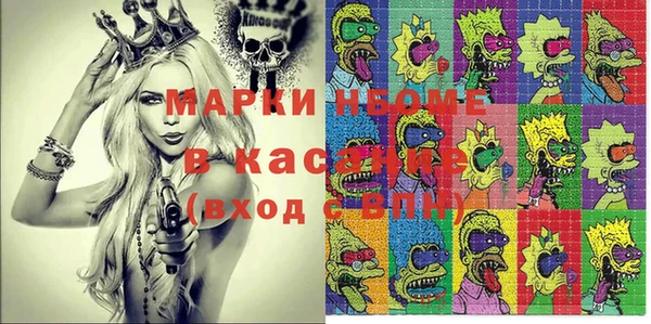 амфетамин Вязники
