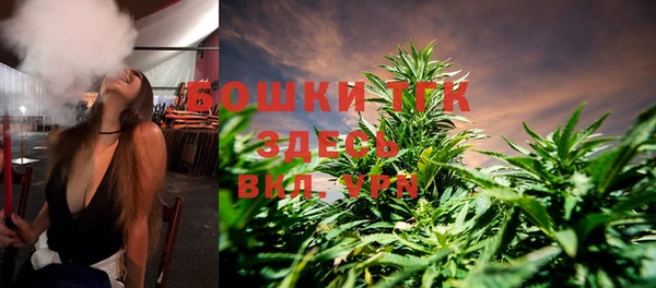 метамфетамин Вязьма