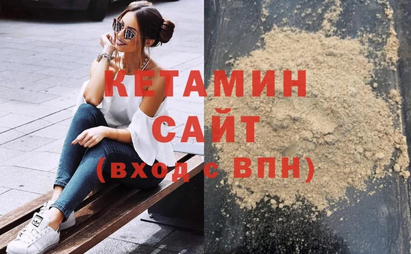гашик Магас