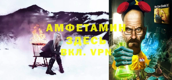 гашик Магас