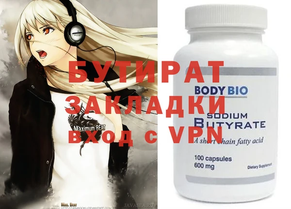 COCAINE Майский