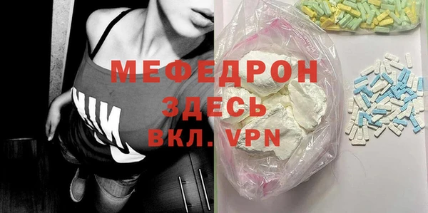 ECSTASY Магадан