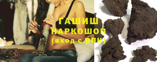 гашик Магас