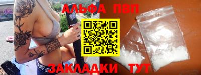 мефедрон Аргун