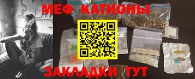 каннабис Балаково