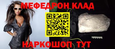 каннабис Балаково