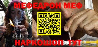 шишки Апрелевка