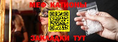 мефедрон Аргун