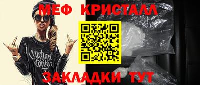 бутират Апшеронск