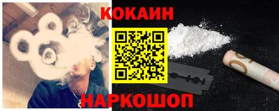шишки Апрелевка