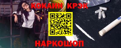 бутират Апшеронск