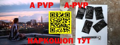 каннабис Балаково