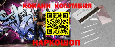 ГАЛЛЮЦИНОГЕННЫЕ ГРИБЫ Камышлов