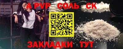 шишки Апрелевка