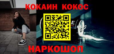 мефедрон Гусиноозёрск