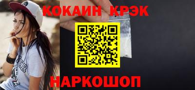 шишки Апрелевка