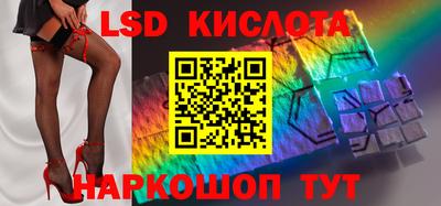 бутират Апшеронск