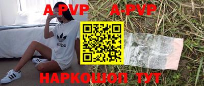 бутират Апшеронск