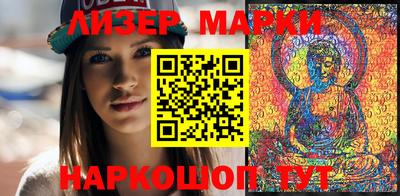 каннабис Балашиха