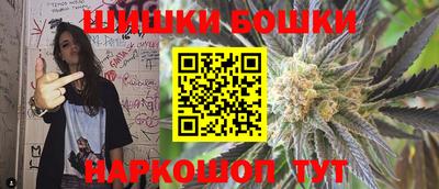 каннабис Балашиха