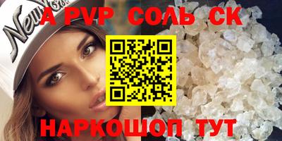 бутират Апшеронск