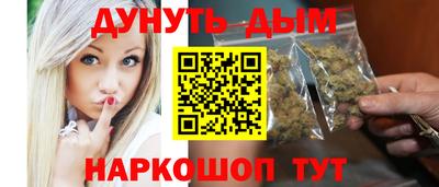 мефедрон Аргун