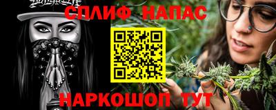 шишки Апрелевка