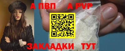 шишки Апрелевка