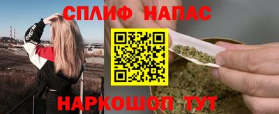 каннабис Балашиха