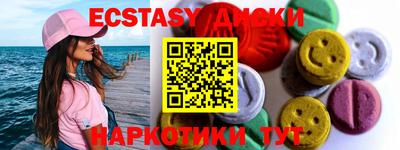 шишки Апрелевка